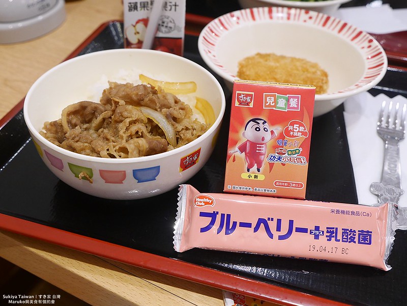 【台北】SUKIYA 食其家來自日本最大連鎖牛丼，外帶隱藏套餐這樣點！ @Maruko與美食有個約會