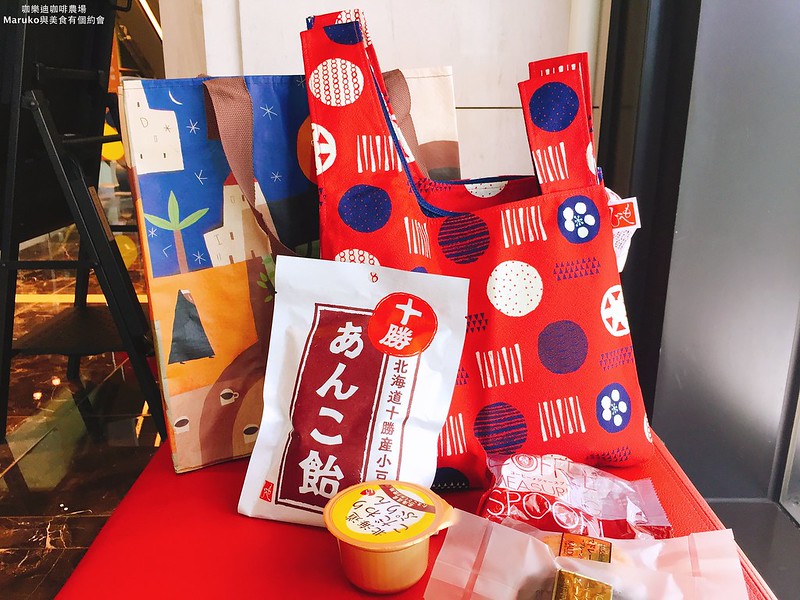 【台北】咖樂迪咖啡農場 來自日本首家連鎖超市 產地咖啡世界各地進口食材這裡買 @Maruko與美食有個約會