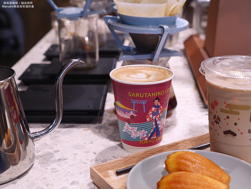 【台北美食】猿田彥咖啡｜來自日本東京的潮牌咖啡(誠品南西) @Maruko與美食有個約會