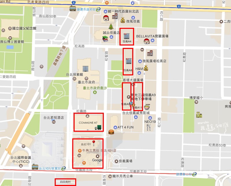 【台北】信義區商圈美食地圖｜跨年聖誕聚餐約會逛街美食地圖懶人包(2022.12更新) @Maruko與美食有個約會