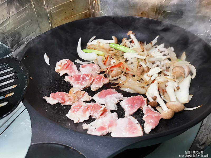 【食譜】日式炒麵 和風豬肉炒麵 日式炒麵醬汁做法 @Maruko與美食有個約會