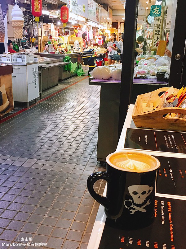 【台北士林】Coffee and Tea天母精品咖啡｜士東市場喝咖啡逛逛北台灣最美的傳統市場 @Maruko與美食有個約會