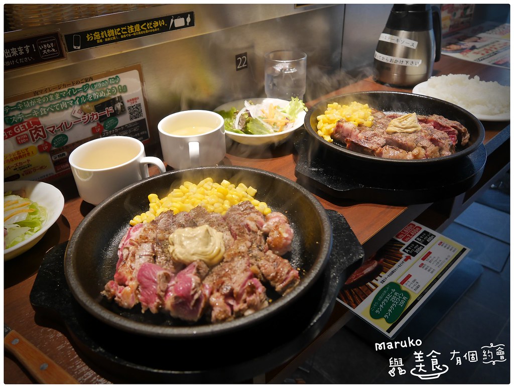 【台北美食】ikinari steak｜來自日本超人氣排隊美食立食牛排海外台北1號店 @Maruko與美食有個約會