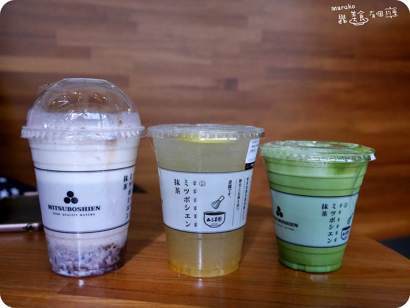【屏東美食】 三星園抹茶概念館｜no.1 日本茶の專売店 @Maruko與美食有個約會