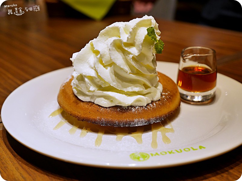 【台北信義】MOKUOLA夏威夷日式鬆餅｜來自東京的日式鬆餅 @Maruko與美食有個約會