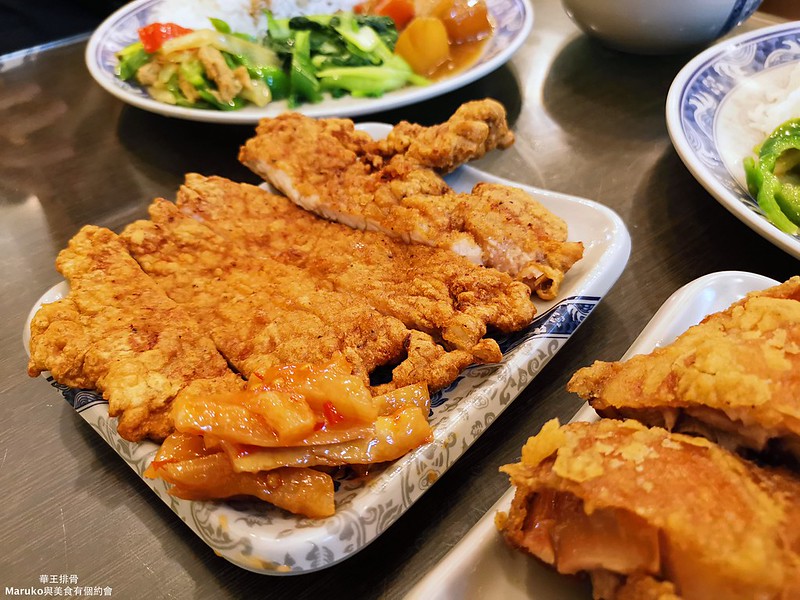 台北 華王排骨 在地外食族最常買的40年老店古早味排骨便當,不只肉排大塊配菜分隔又講究 @Maruko與美食有個約會