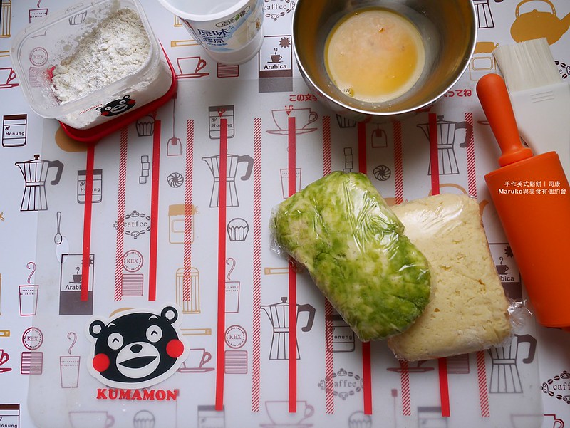 食譜 英式鬆餅(司康) 鬆軟下午茶點心手作司康 加入優格更好吃的做法 @Maruko與美食有個約會