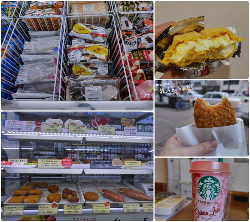 【九州買物】九州伴手禮土產,便利超商,超市,逛街(買物篇) @Maruko與美食有個約會
