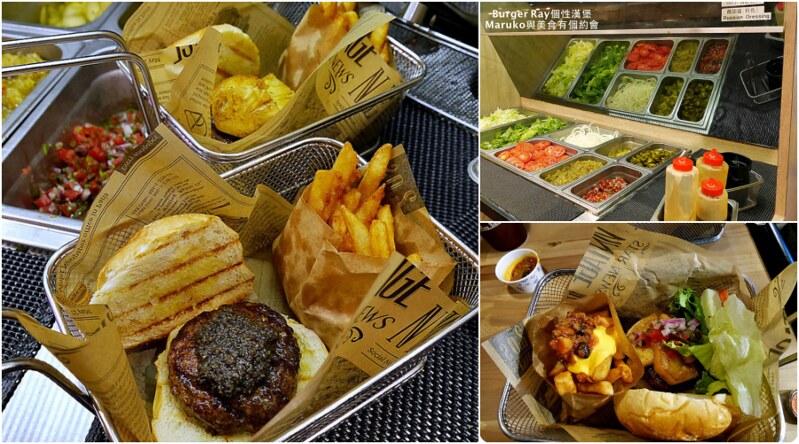 【台北漢堡】五家台北熱門個性漢堡(沒有固定營業地點、堅持麵包自己做、只賣漢堡專門店) @Maruko與美食有個約會