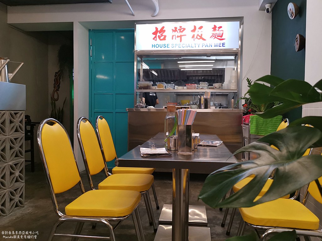 【台北美食】面對面｜來自馬來西亞風味小吃台北1號店新開幕 @Maruko與美食有個約會