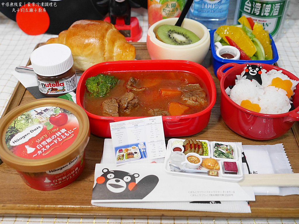 【宅配美食】中保無限家｜五種家常冷凍調理包的創意吃法 @Maruko與美食有個約會