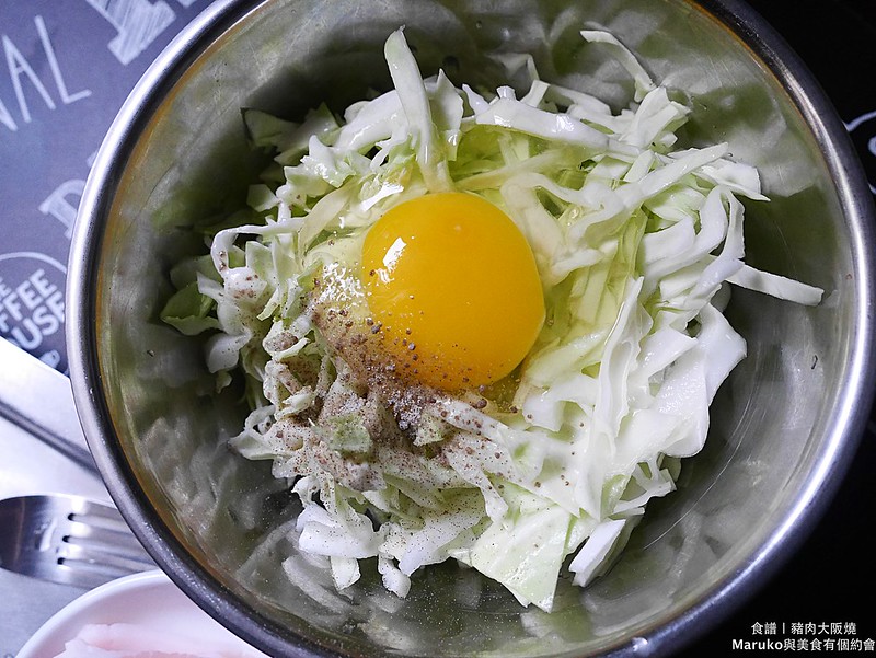 【食譜】日式大阪燒,用平底鍋五分鐘搞定居酒屋最受歡迎的料理 @Maruko與美食有個約會