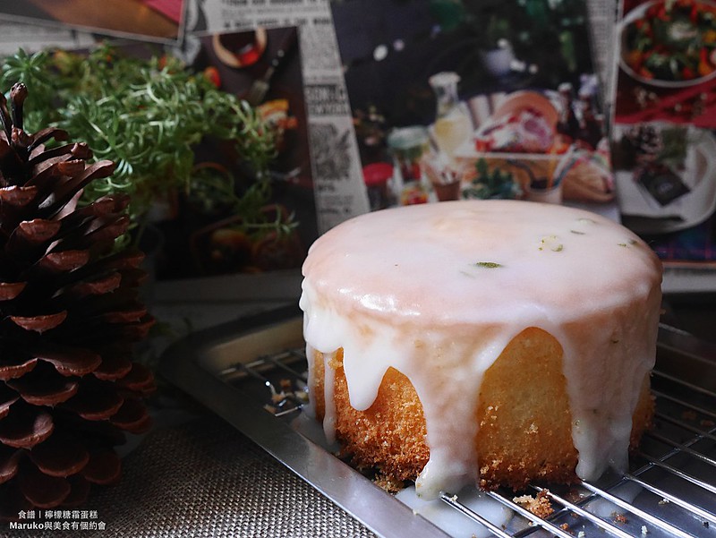 【食譜】檸檬糖霜蛋糕 來自南法小鎮的家常點心老奶奶的檸檬蛋糕 @Maruko與美食有個約會