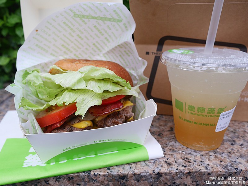 【台北】樂檸漢堡 來自嘉義美味漢堡 穿短褲消費套餐免費升級 @Maruko與美食有個約會