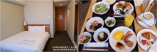 【名古屋飯店】名古屋榮UNIZO INN旅館｜女性首選逛街購物地點絕佳的旅店 @Maruko與美食有個約會