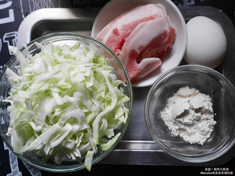 【食譜】豬肉大阪燒｜用平底鍋製作日式大阪燒五分鐘就搞定 @Maruko與美食有個約會
