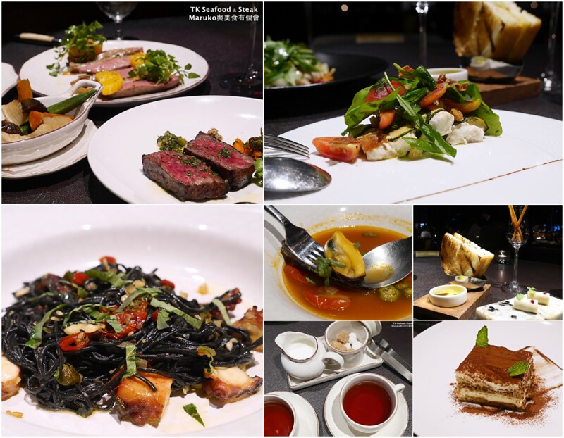 【台北約會餐廳】TK Seafood &#038; Steak牛排餐廳(賦樂旅居)｜只要950元七種享受全新套餐菜單 @Maruko與美食有個約會
