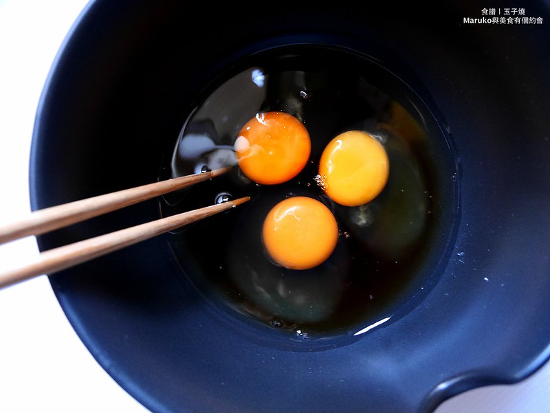 【食譜】日式玉子燒｜用平底鍋也能做厚厚的日式玉子燒 @Maruko與美食有個約會