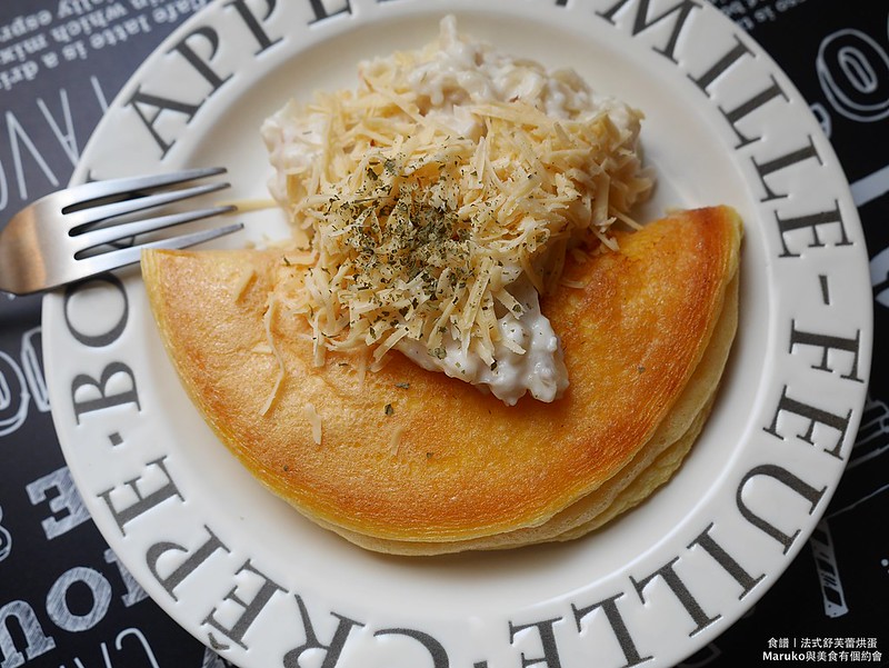 【食譜】9個美味早餐雞蛋料理  在家吃早餐 一週異國早午餐企劃分享 @Maruko與美食有個約會