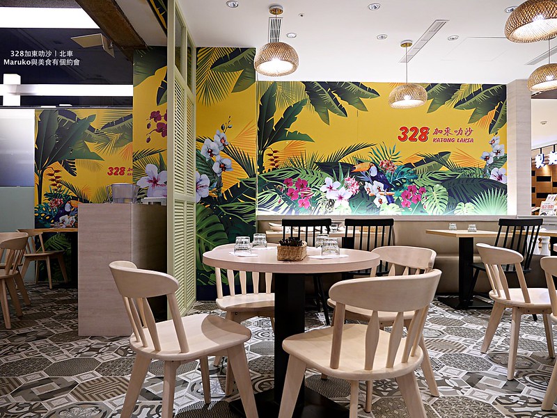 【台北】328加東叻沙｜來自新加坡米其林推薦小吃,微風台北車站南洋餐廳 @Maruko與美食有個約會