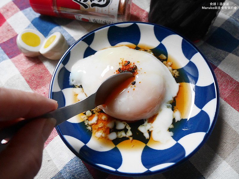 【蛋食譜】日式溫泉蛋｜簡單四步驟完成一切開就流出蛋黃的日式食堂溫泉蛋