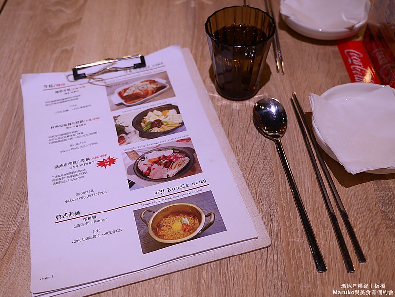 【板橋美食】瑪尼年糕鍋｜用料實在的海鮮煎餅一吃過就難忘韓式餐廳 @Maruko與美食有個約會