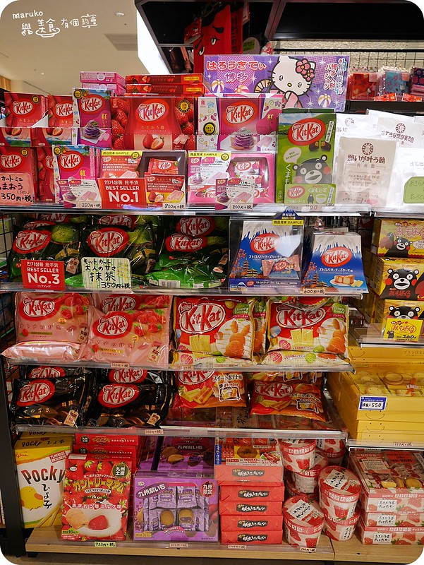KitKat巧克力｜九州沖繩地區限定巧克力伴手禮 @Maruko與美食有個約會