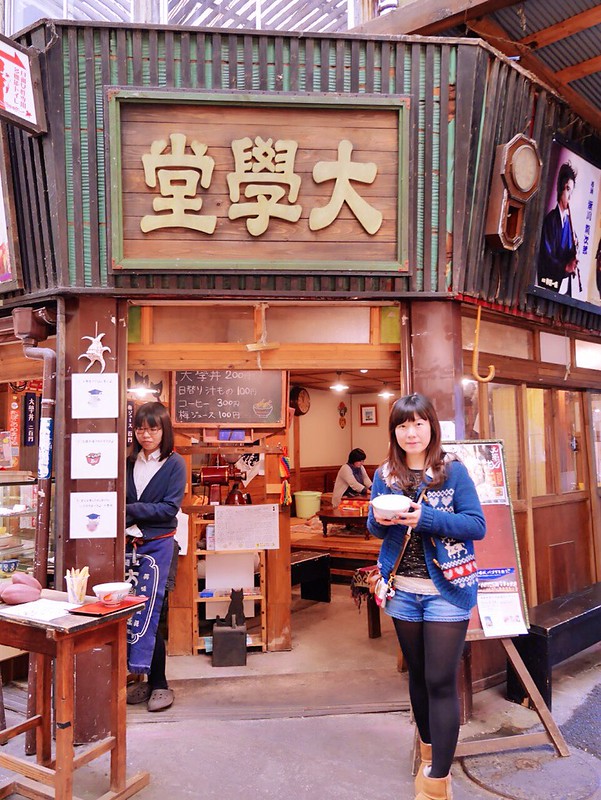 小倉美食｜旦過市場大學堂體驗拿著白飯到商家買熟食的在地市場文化 @Maruko與美食有個約會