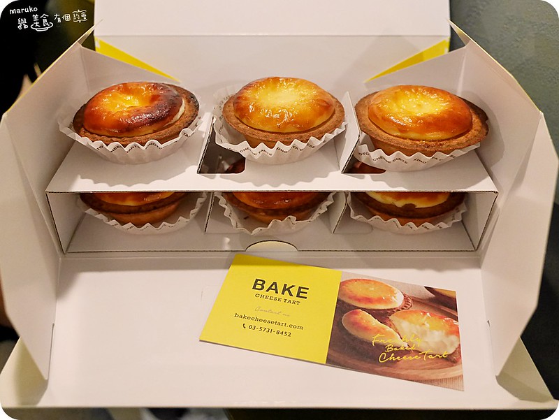 【福岡美食 】BAKE cheese tart ｜東京人氣半熟起司塔福岡天神地下街店 @Maruko與美食有個約會