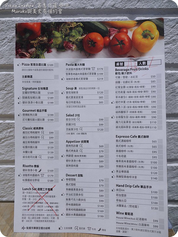 【台北 中山】客意比薩｜在地食材窯烤披薩竟然不用100元 @Maruko與美食有個約會