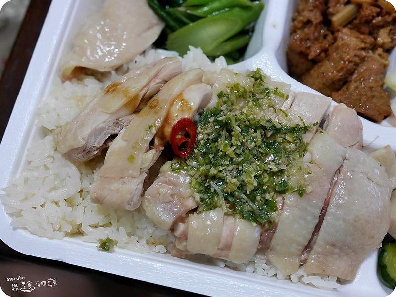 【台北中山】慶城街海南雞飯專賣店｜上班族的人氣午餐 @Maruko與美食有個約會