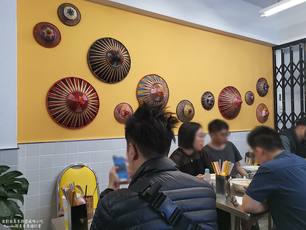 【台北美食】面對面｜來自馬來西亞風味小吃台北1號店新開幕 @Maruko與美食有個約會