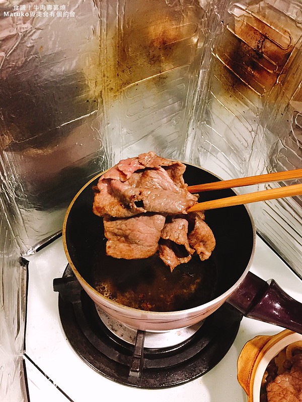 【日式食譜】牛肉壽喜燒｜一瓶壽喜燒醬搞定醬汁輕鬆上桌 @Maruko與美食有個約會