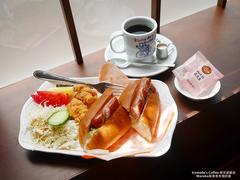 【台北美食】客美多咖啡(南京建國店)｜來自名古屋的咖啡館午間套餐更划算 @Maruko與美食有個約會