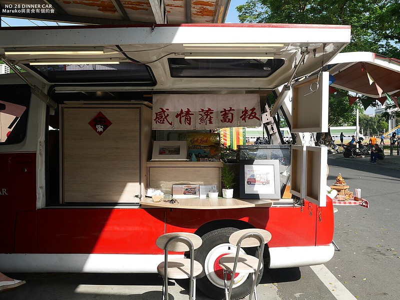 【屏東美食】28餐車｜感情蘿蔔粄現炸香酥好滋味穿梭在南台灣城市裡的行動餐車 @Maruko與美食有個約會