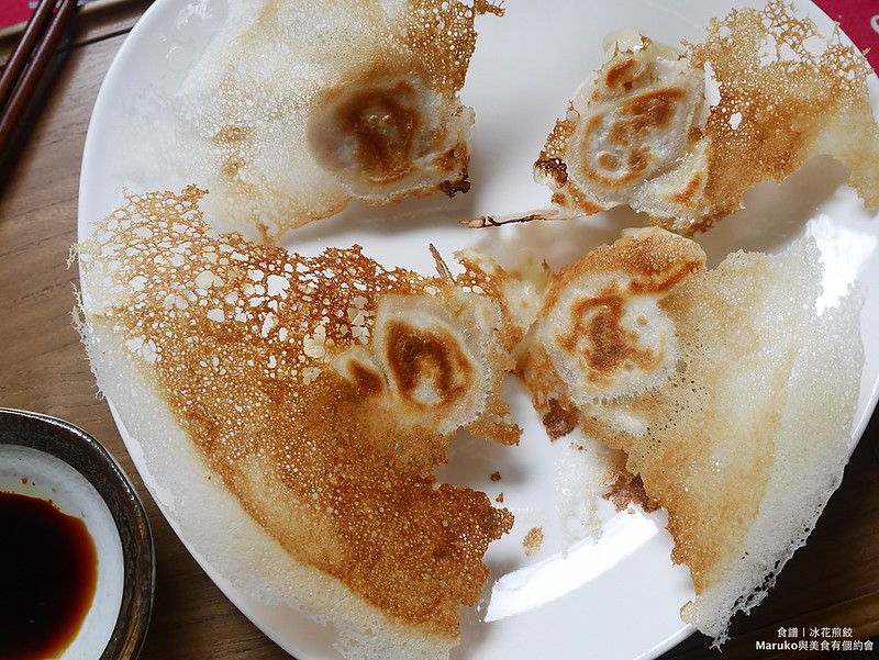【食譜】冰花煎餃｜簡單容易上手的酥脆餃子,完美比例的麵粉水,含影片分享 @Maruko與美食有個約會