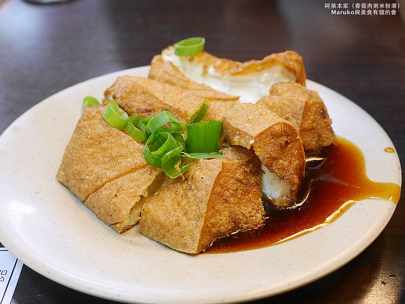 【永和美食】阿榮本家香菇肉粥米粉湯｜有紅燒肉、赤肉捲的台灣小吃四號公園週邊的深夜美食 @Maruko與美食有個約會