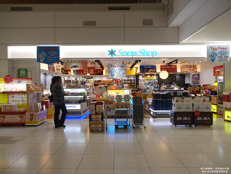 【北海道】新千歲機場全攻略｜不可錯過國內線四層樓商店街與國際線免稅商店 @Maruko與美食有個約會