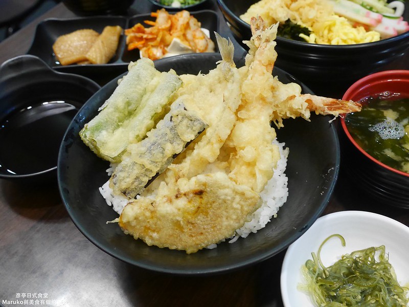 【台北】彥亭食堂 平價美味天丼是日本人開的日式食堂 @Maruko與美食有個約會