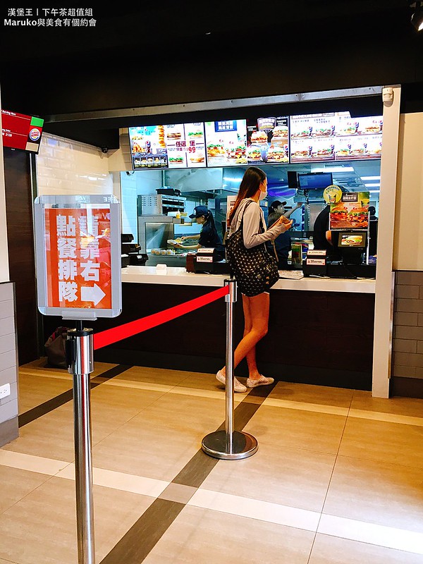 【漢堡王】夏午茶超值組｜七月三日起每日下午限時推出只要50元 @Maruko與美食有個約會
