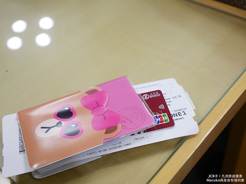 【福岡旅遊】持日本國以外的JCB信用卡搭乘免費巴士進入市中心還能免費使用機場貴賓室 @Maruko與美食有個約會