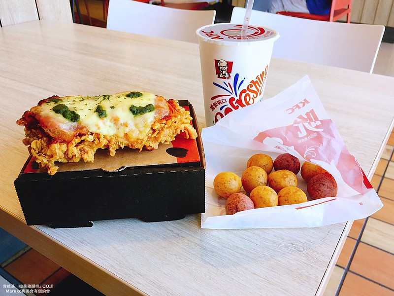 【肯德基｜台灣連鎖速食餐廳】這不是肯德基｜義式三重奏披薩雞腿排,雙色地瓜ＱＱ球新上市 @Maruko與美食有個約會