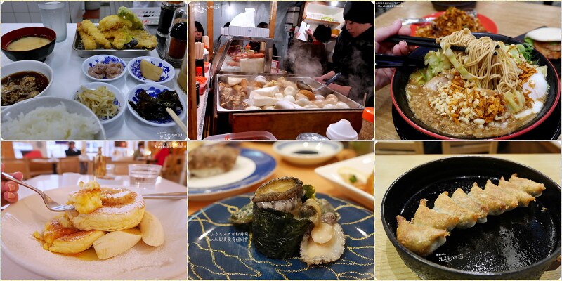 【福岡美食】20家福岡博多天神地區人氣美食推薦 @Maruko與美食有個約會