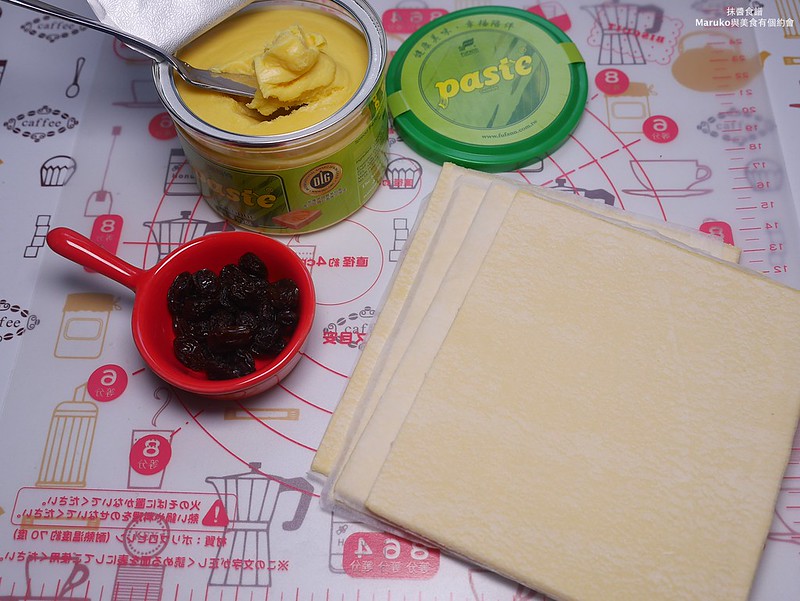 【食譜】paste焙司特抹醬｜一次教你用抹醬做三種西式點心 @Maruko與美食有個約會