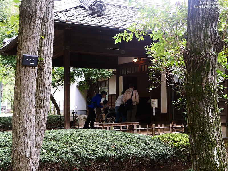【東京景點】江戶東京建築園｜穿越百年時空你不能不知道東京都內最有代表性的歷史文化建築物 @Maruko與美食有個約會