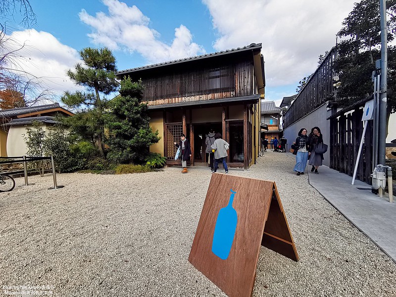 【京都】Blue Bottle Coffee 藍瓶咖啡京都店 在京都南禪寺旁百年町家老屋裡喝咖啡 @Maruko與美食有個約會