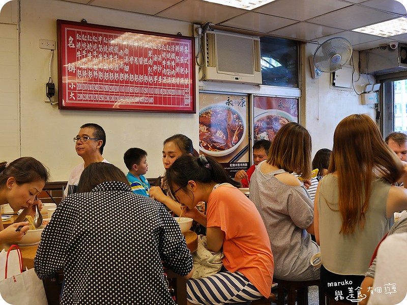 【台北大安】永康牛肉麵｜台灣經典美食觀光客也愛的紅燒牛肉麵 @Maruko與美食有個約會