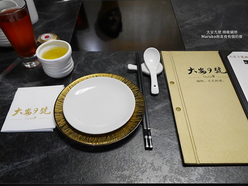 【台北大安】大安九號鍋物｜現撈季節海鮮超值雙人套餐有包廂用餐空間隱秘性高(東區美食) @Maruko與美食有個約會