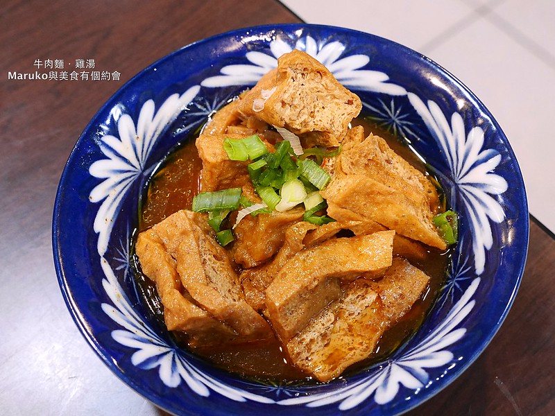 【台北】牛肉麵·雞湯 半夜也可以吃到經濟實惠紅燒大三元牛肉麵 @Maruko與美食有個約會
