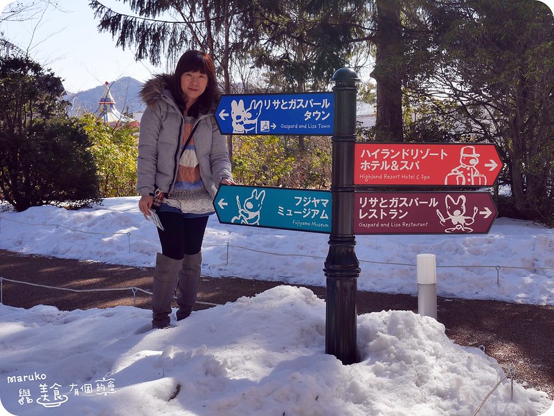 【東京富士急】麗莎與卡斯柏小鎮｜富士急旁麗莎與卡斯柏的主題樂園(免費入場) @Maruko與美食有個約會